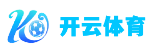开云体育